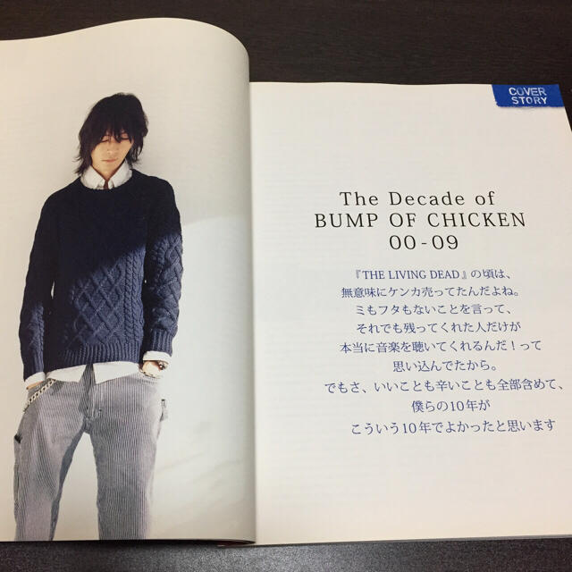 MUSICA ムジカ 2010 1月号 エンタメ/ホビーの雑誌(アート/エンタメ/ホビー)の商品写真