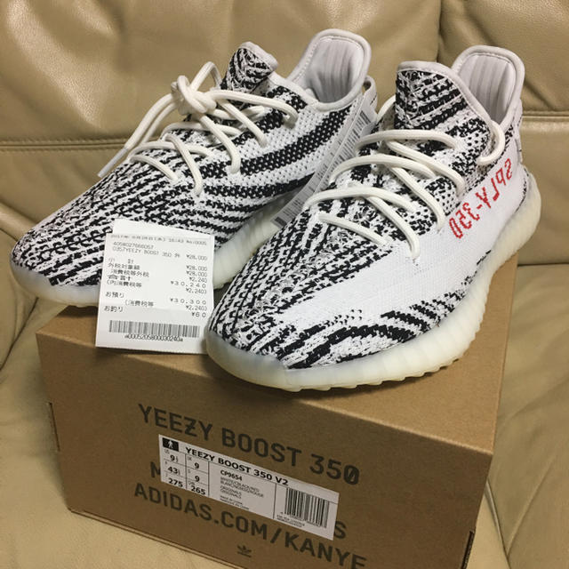 adidas(アディダス)のYeezy Boost 350 V2 zebra 27.5cm メンズの靴/シューズ(スニーカー)の商品写真