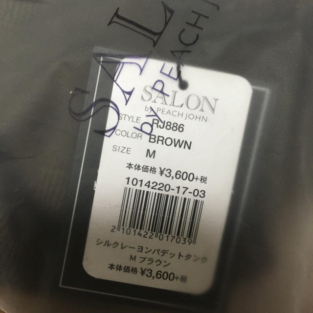 PEACH JOHN(ピーチジョン)のsalon by peach john パット付きタンクトップ レディースのトップス(タンクトップ)の商品写真