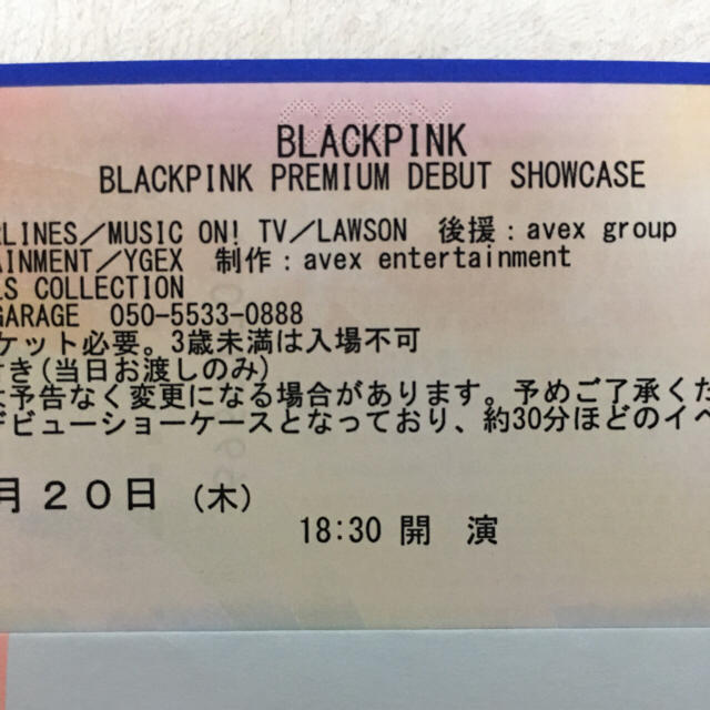 BLACKPINK　ショーケース　チケット 2枚 チケットの音楽(K-POP/アジア)の商品写真