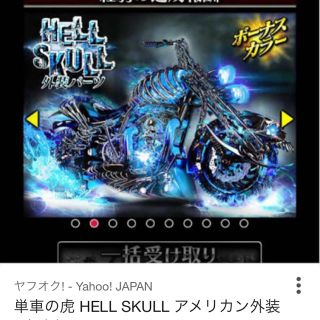 キルアさん専用(その他)