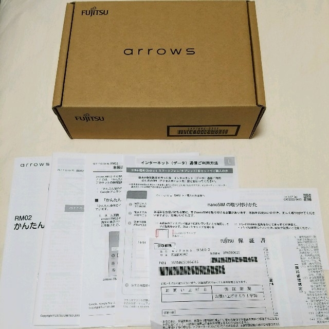 富士通(フジツウ)の未使用品 FUJITSU ARROWS RM02 ホワイト simフリー スマホ/家電/カメラのスマートフォン/携帯電話(スマートフォン本体)の商品写真