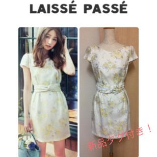 レッセパッセ(LAISSE PASSE)の新品タグ付きワンピース！(ひざ丈ワンピース)