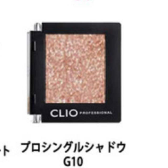 CLIO 10番 指原莉乃オススメ コスメ/美容のベースメイク/化粧品(アイシャドウ)の商品写真