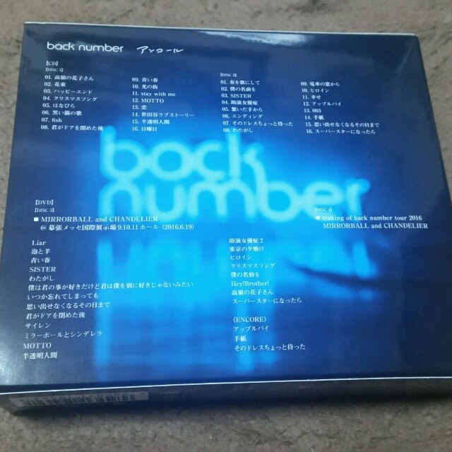 BACK NUMBER(バックナンバー)の【みろちゃん専用】back number アンコール初回限定盤A/DVDver. エンタメ/ホビーのCD(ポップス/ロック(邦楽))の商品写真