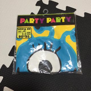 パーティーパーティー(PARTYPARTY)の新品 PARTY PARTY お食事エプロン(お食事エプロン)