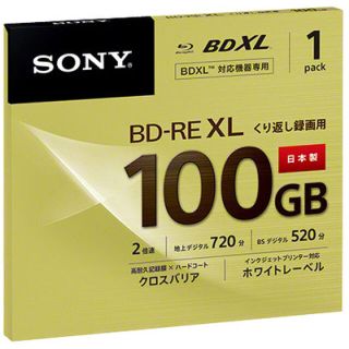 ソニー(SONY)のSONY ブルーレイディスク BD-RE XL (ブルーレイレコーダー)