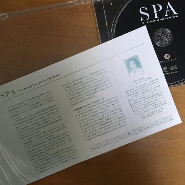 お値下げ☆ヒーリングCD☆SPA エンタメ/ホビーのCD(ヒーリング/ニューエイジ)の商品写真