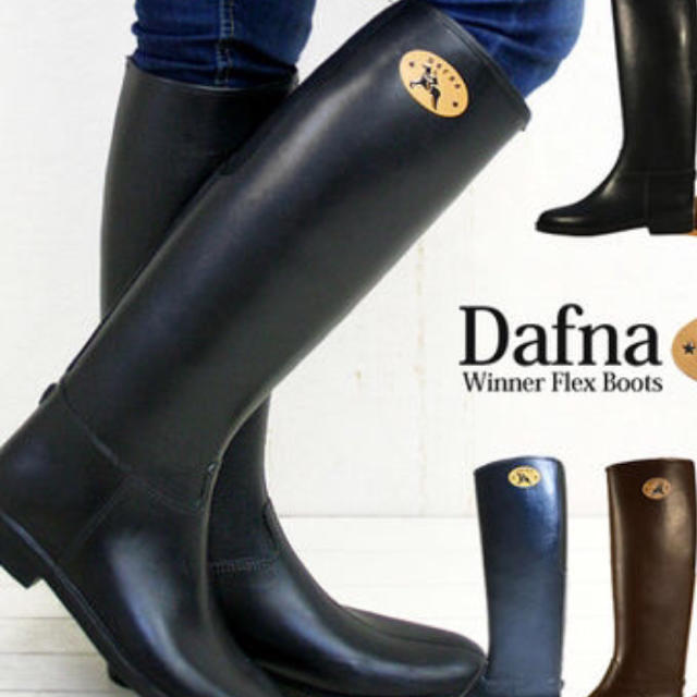 Dafna Boots(ダフナブーツ)のダフナブーツ ジッパーなし レディースの靴/シューズ(レインブーツ/長靴)の商品写真