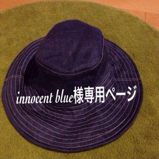 メルローズ(MELROSE)のinnocent blue様 専用ページ(ハット)