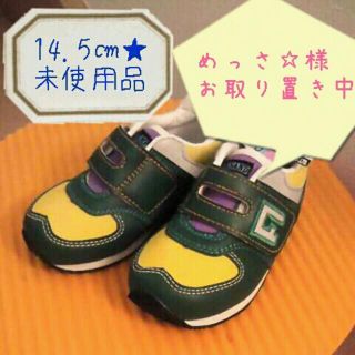 エフオーキッズ(F.O.KIDS)のF.O 14.5㎝ スニーカー(未使用)(その他)