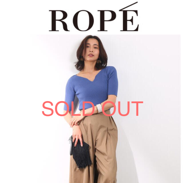 ROPE’(ロペ)のロペ♡ROPE♡美品 2017SS ハートネック サマー リブ ニット 値下げ！ レディースのトップス(カットソー(半袖/袖なし))の商品写真