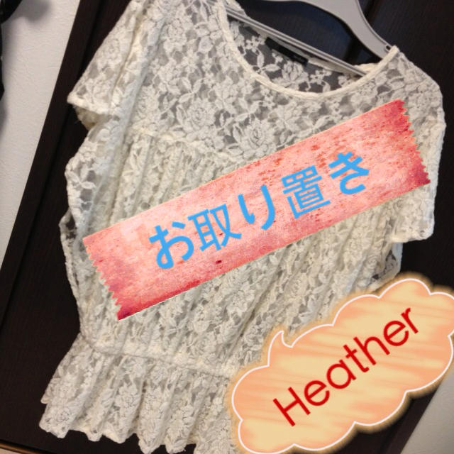 heather(ヘザー)の15日までお取り置き♡ レディースのトップス(チュニック)の商品写真