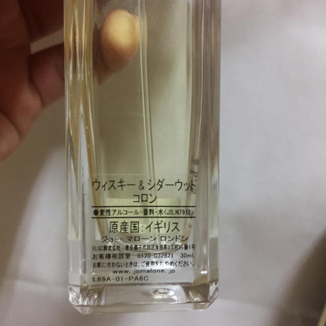 Jo Malone - Jo MALONE 数量限定品 ウイスキー&シダーウッドの Jo Malone - Jo MALONE 数量限定品 ウイスキー&シダーウッドの