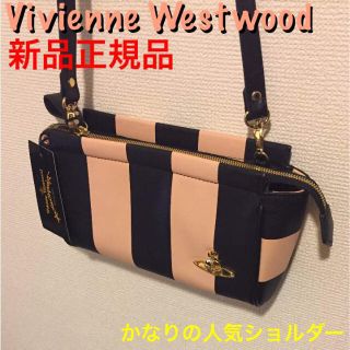 ヴィヴィアンウエストウッド(Vivienne Westwood)の新品正規品！ヴィヴィアン ショルダーバッグ※マイケルコース フルラ好きも(ショルダーバッグ)