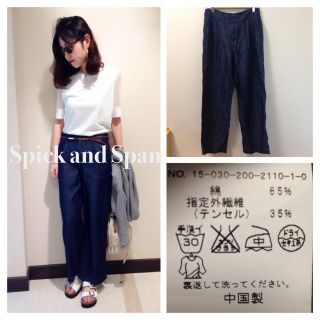 スピックアンドスパン(Spick & Span)のSpick and Span テンセルデニムワイドパンツ(その他)