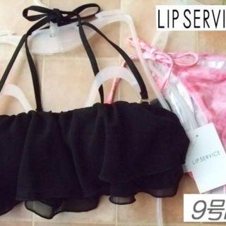 リップサービス フリル 水着(レディース)の通販 67点 | LIP SERVICEの