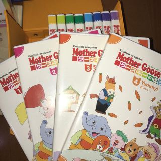 マザーグースワールド グースキーのぼうけん 幼児英語教材一式の通販
