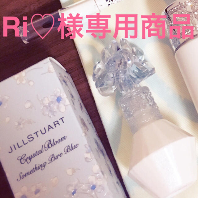 JILLSTUART(ジルスチュアート)の《Ri♡様専用商品》マイリトルボックス×ジルスチュアート♡ミニ香水 コスメ/美容の香水(香水(女性用))の商品写真