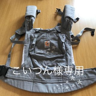 エルゴベビー(Ergobaby)の専用ページ(抱っこひも/おんぶひも)