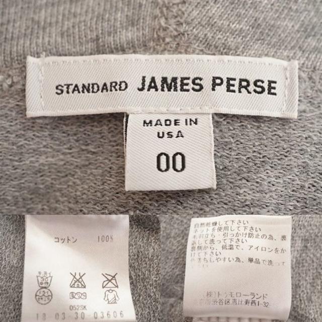 JAMES PERSE(ジェームスパース)のジェームスパース ジップアップ パーカー グレー レディースのトップス(パーカー)の商品写真