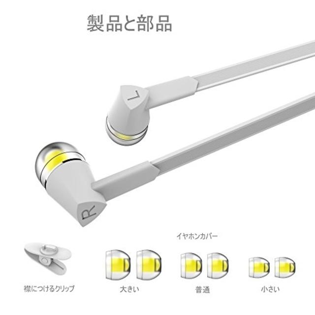 イヤホン カナル型 ステレオ高音質 有▽ スマホ/家電/カメラのオーディオ機器(ヘッドフォン/イヤフォン)の商品写真