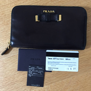 プラダ(PRADA)のPRADA 長財布(長財布)