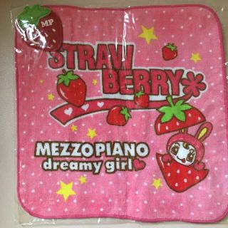 メゾピアノ(mezzo piano)のma-ki様専用♡新品☆メゾピアノタオル2枚(タオル/バス用品)