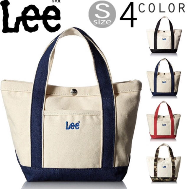 Lee(リー)のしおり様専用♡ レディースのバッグ(トートバッグ)の商品写真