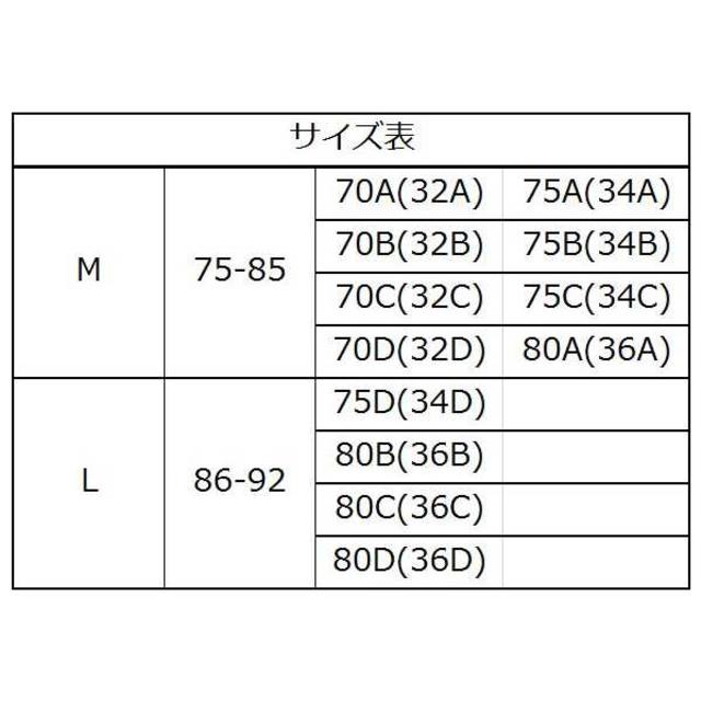 ピンク Mサイズ 2枚セット ナイトブラ 夜用ブラ 寝るブラ 育乳ブラ レディースのルームウェア/パジャマ(ルームウェア)の商品写真