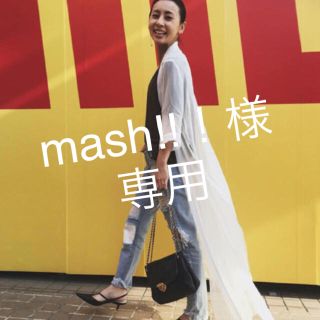 アメリヴィンテージ(Ameri VINTAGE)のmash様専用デス‼️(その他)