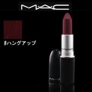 マック(MAC)のmac リップ(口紅)