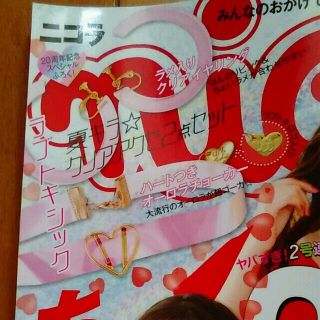 ラブトキシック(lovetoxic)のニコラ付録　2017年8月号(ファッション)