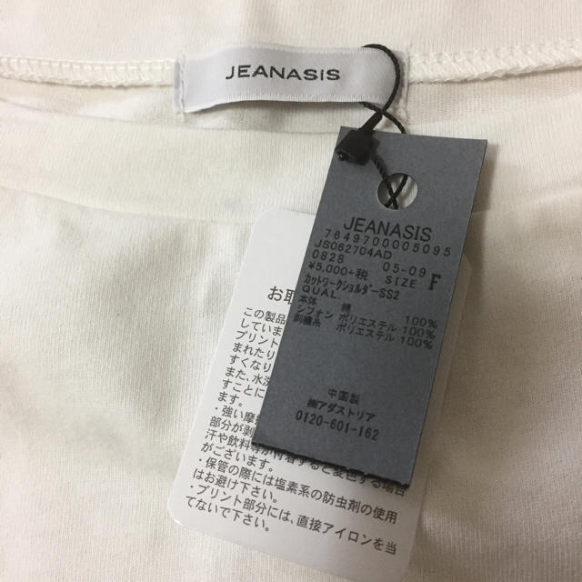 JEANASIS(ジーナシス)の新品 ♡ ジーナシス ♡ カットワークショルダー SS  レディースのトップス(Tシャツ(半袖/袖なし))の商品写真