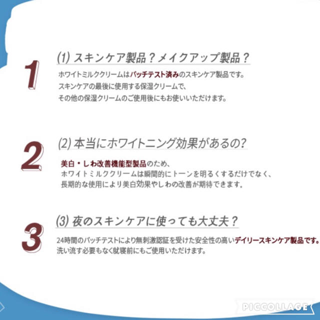 お試し5g★正規品★3CEホワイトミルククリーム ウユクリーム コスメ/美容のボディケア(ボディクリーム)の商品写真