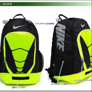 ナイキ(NIKE)の新品未使用 ナイキ バックパック(リュック/バックパック)