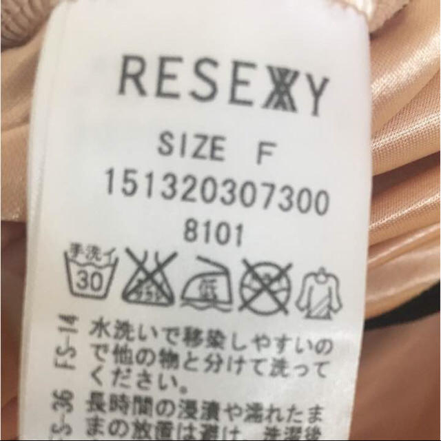 RESEXXY(リゼクシー)のRESEXXY ワンピース！美品 レディースのワンピース(ミニワンピース)の商品写真