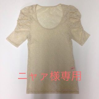 エルディーエス(LDS)のLDS ボリュームパフスリーブ レーストップス(Tシャツ(半袖/袖なし))