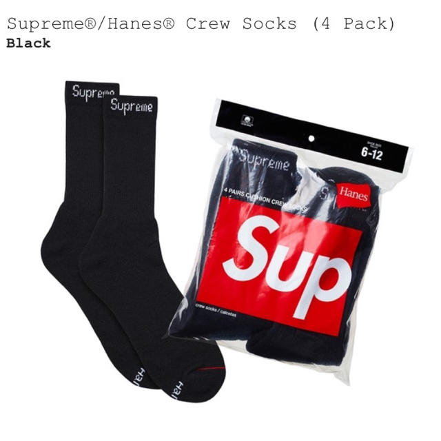 Supreme(シュプリーム)の残り2足 SUPREME/Hanes Crew Socks 1足分 メンズのレッグウェア(ソックス)の商品写真