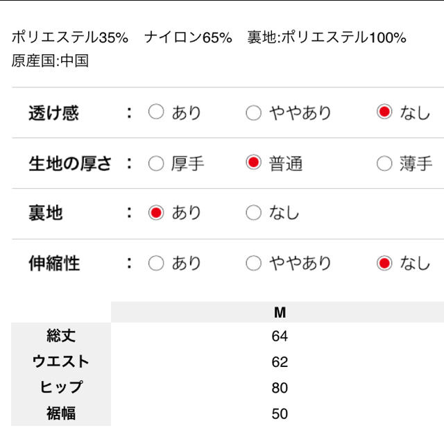 fifth(フィフス)の値下げ Fifthの花柄スカートMサイズ レディースのスカート(ひざ丈スカート)の商品写真