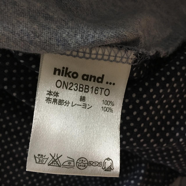 niko and...(ニコアンド)の最終値下げ   niko and...  後ろドット柄カットソー レディースのトップス(カットソー(半袖/袖なし))の商品写真