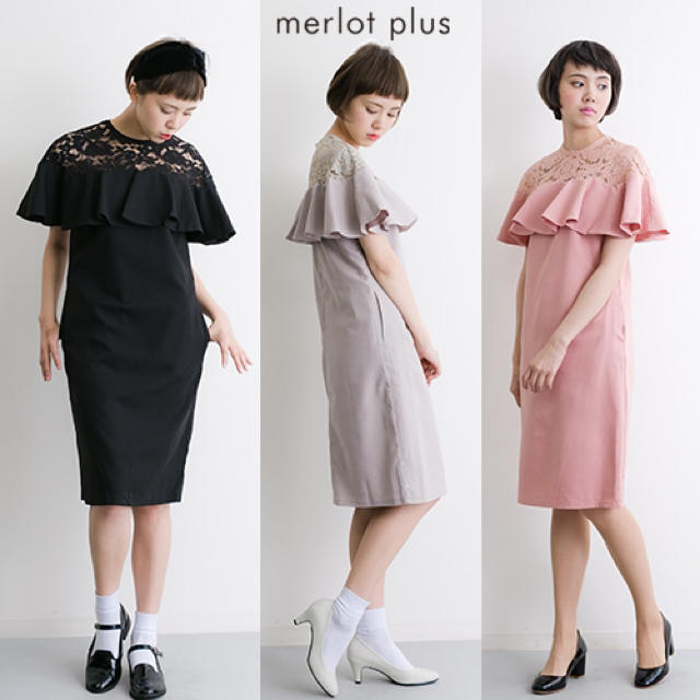 merlot(メルロー)のメルロー プリュス デコルテレースラッフルフリルワンピース ＊ブラック レディースのワンピース(ひざ丈ワンピース)の商品写真