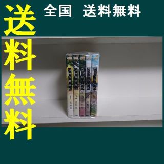 オレンジ 高野苺 [1-5巻 漫画全巻セット/完結](全巻セット)