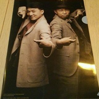 トゥエンティーフォーカラッツ(24karats)の月刊EXILE vol.23 ファイル(その他)