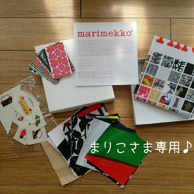 marimekko(マリメッコ)のまりこさま専用♪マリメッコ展図録 その他のその他(その他)の商品写真