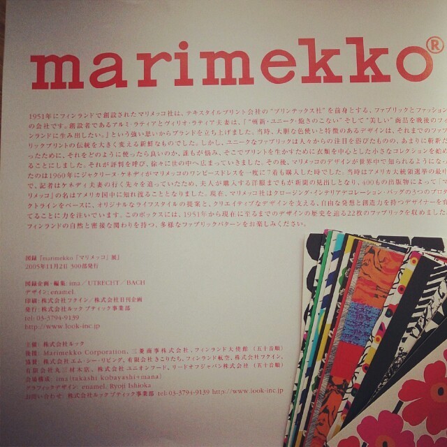 marimekko(マリメッコ)のまりこさま専用♪マリメッコ展図録 その他のその他(その他)の商品写真