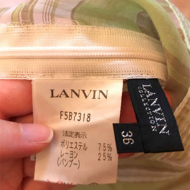 LANVIN(ランバン)の✳︎未使用✳︎ランバン LANVAN タンクトップ スカート セット レディースのレディース その他(セット/コーデ)の商品写真