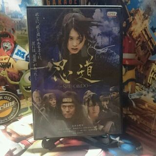 エーケービーフォーティーエイト(AKB48)の忍道 レンタル落ちDVD(日本映画)