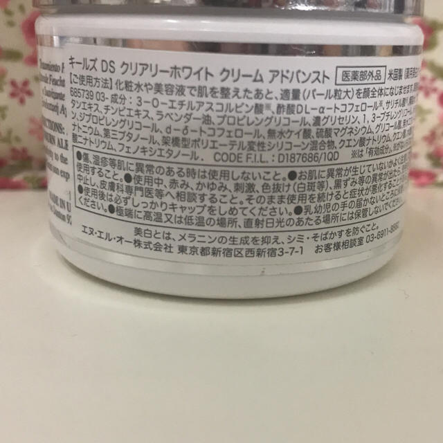 Kiehl's(キールズ)のキールズ DS クリアリーホワイト クリーム アドバンスト コスメ/美容のスキンケア/基礎化粧品(フェイスクリーム)の商品写真