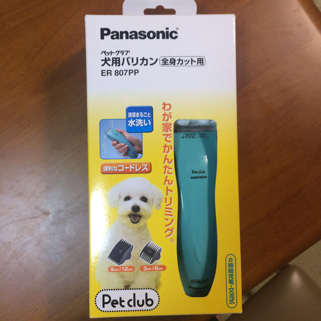 Panasonic(パナソニック)のペットクラブ犬用バリカン ER807P  その他のペット用品(その他)の商品写真